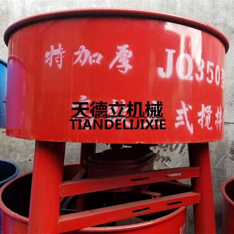 350砂浆搅拌机 (6).jpg