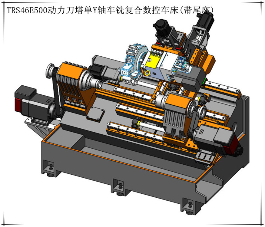 trs46e500动力刀塔单y轴车铣复合数控车床(带尾座).jpg