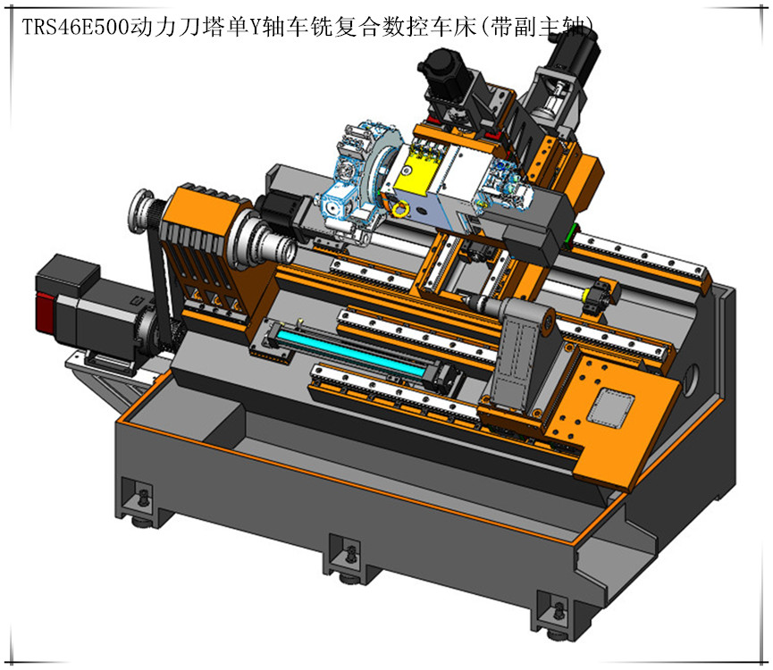 带尾座动力刀塔带y轴数控车铣复合厂家
