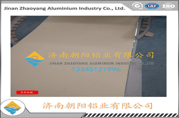 防潮热压工艺覆牛皮纸铝卷.jpg