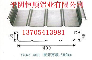 400型铝镁锰屋面压型铝板3.jpg