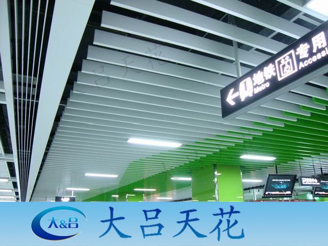地铁站专项使用铝通 白色U型铝方通 广东厂家铝方通价格 (1).JPG