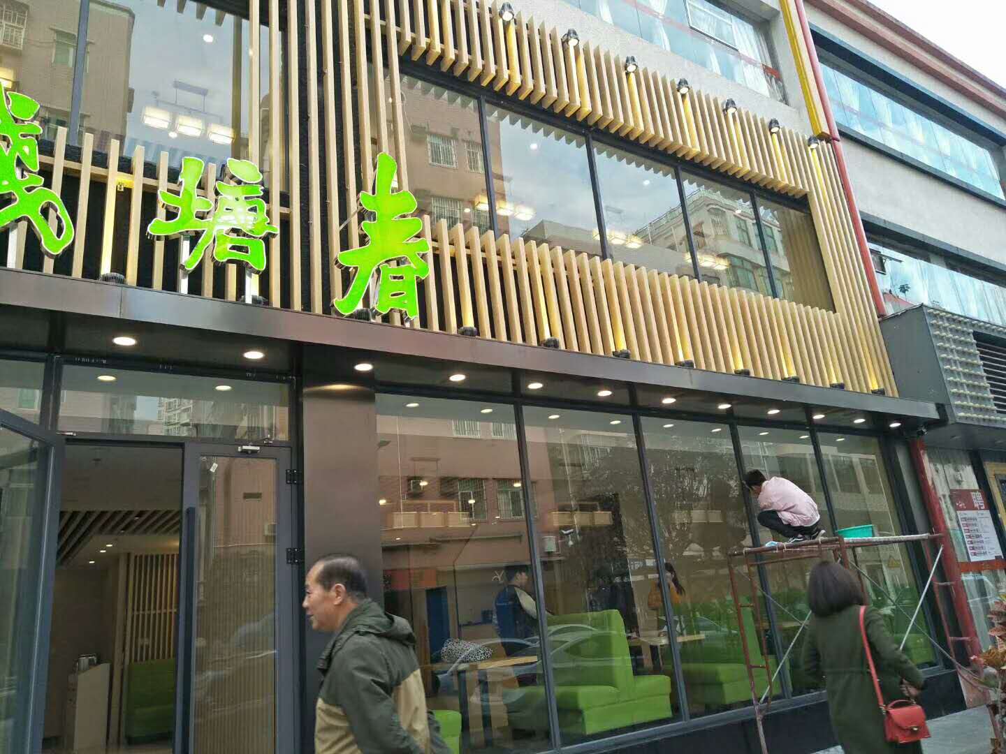 微信图片_20180305184641.jpg