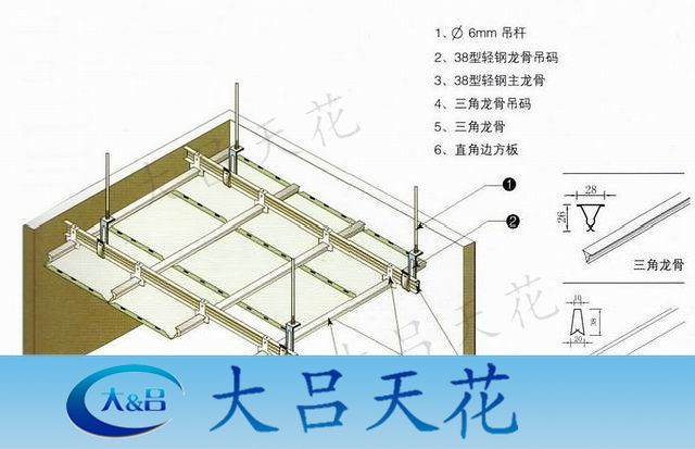 办公室专项使用铝扣板吊顶  大吕铝扣板  欧陆铝扣板吊顶  (5).jpg