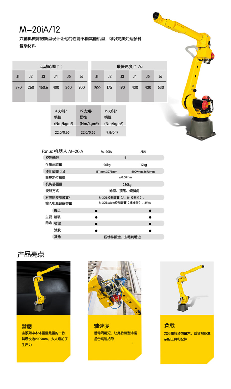 ZM20IA12L.jpg