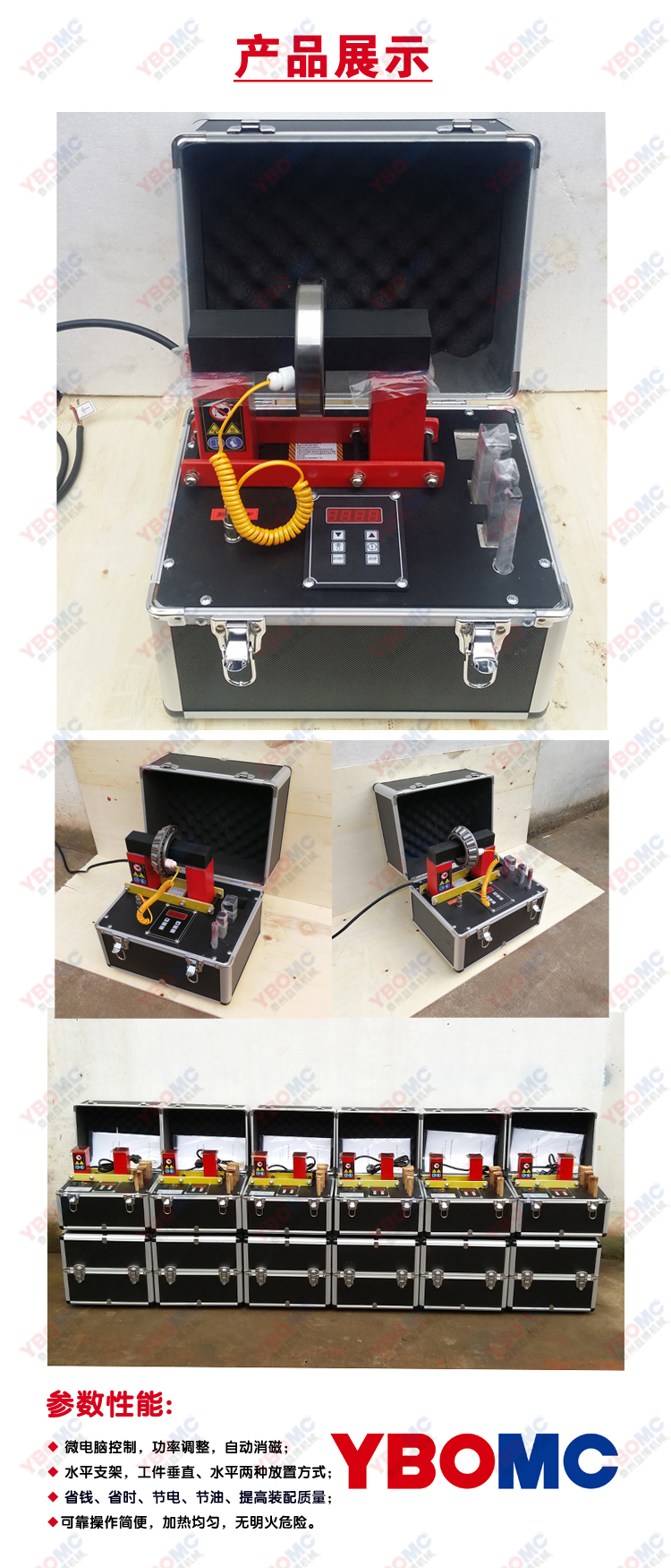FY-RMD220产品展示.jpg