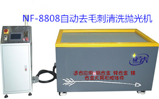 NF-8808自动平移磁力抛光机2_副本.jpg