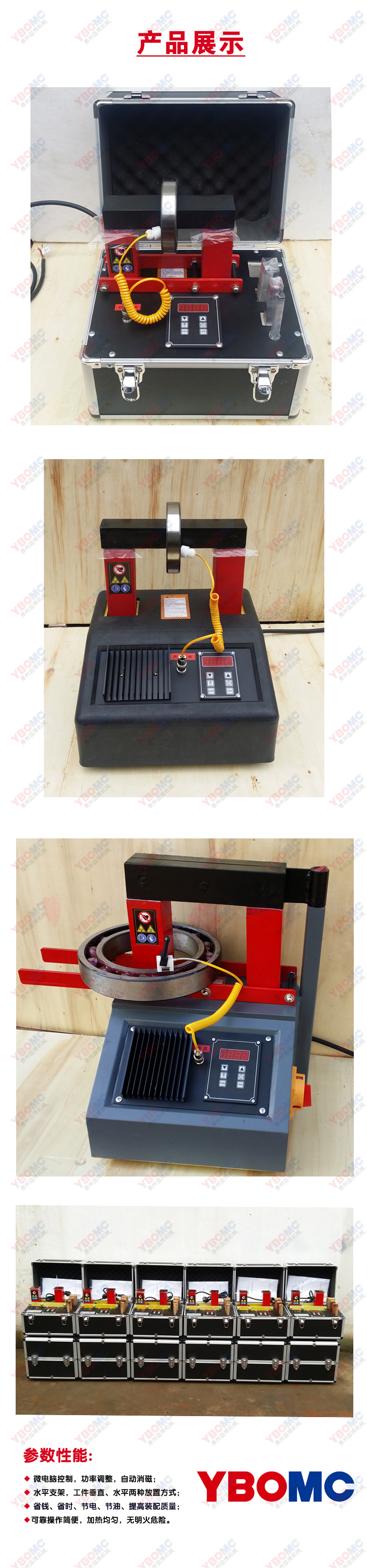 ELDC1-3.6产品展示新.jpg