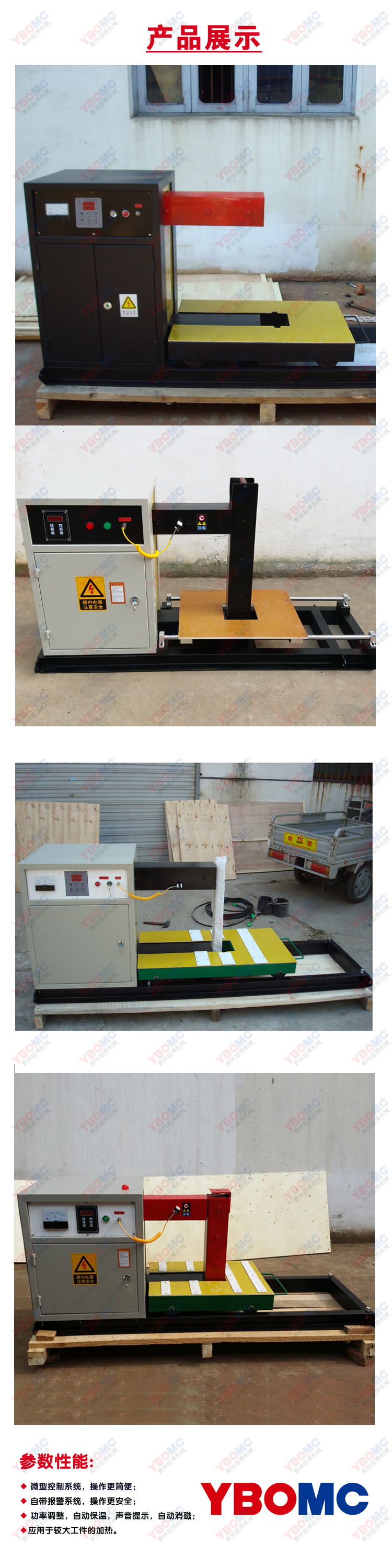 BGJ-4产品展示.jpg