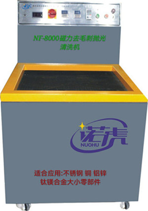 NF-8000磁力抛光机_副本_副本.jpg