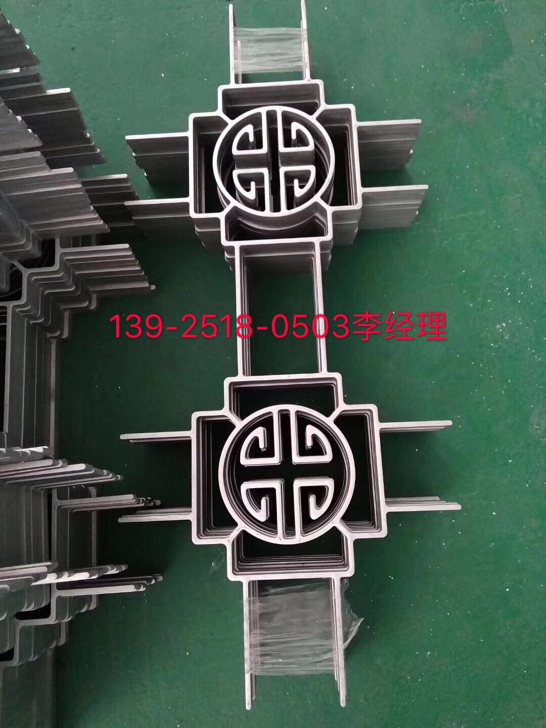6铝窗花.jpeg