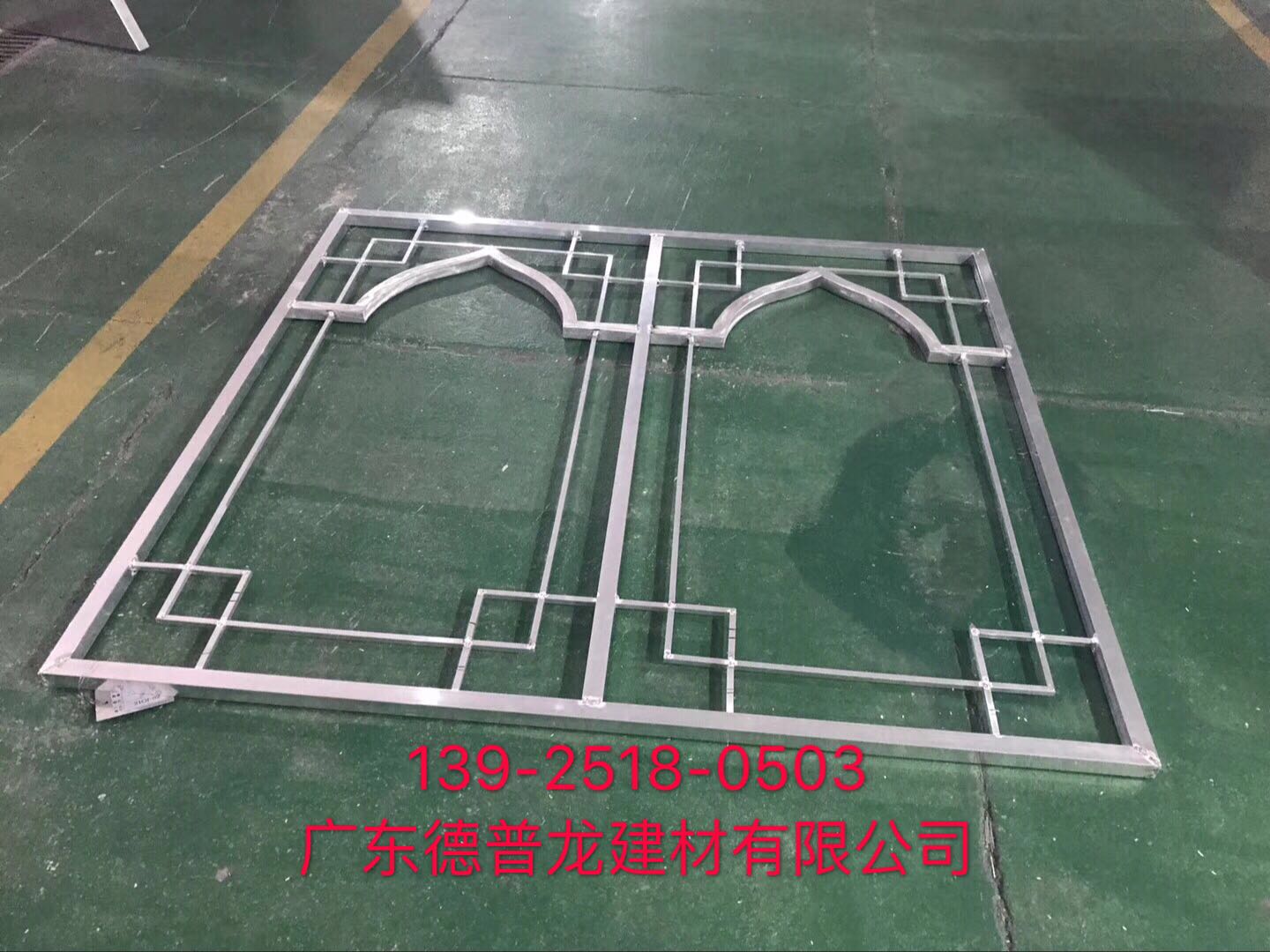 13铝窗花.jpeg