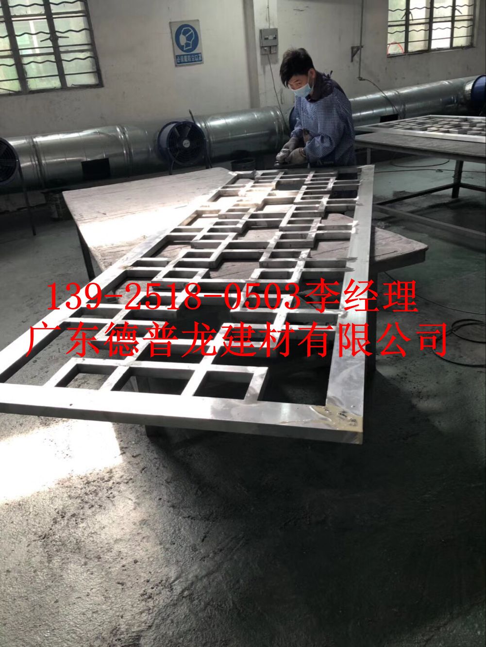 93铝窗花.jpg