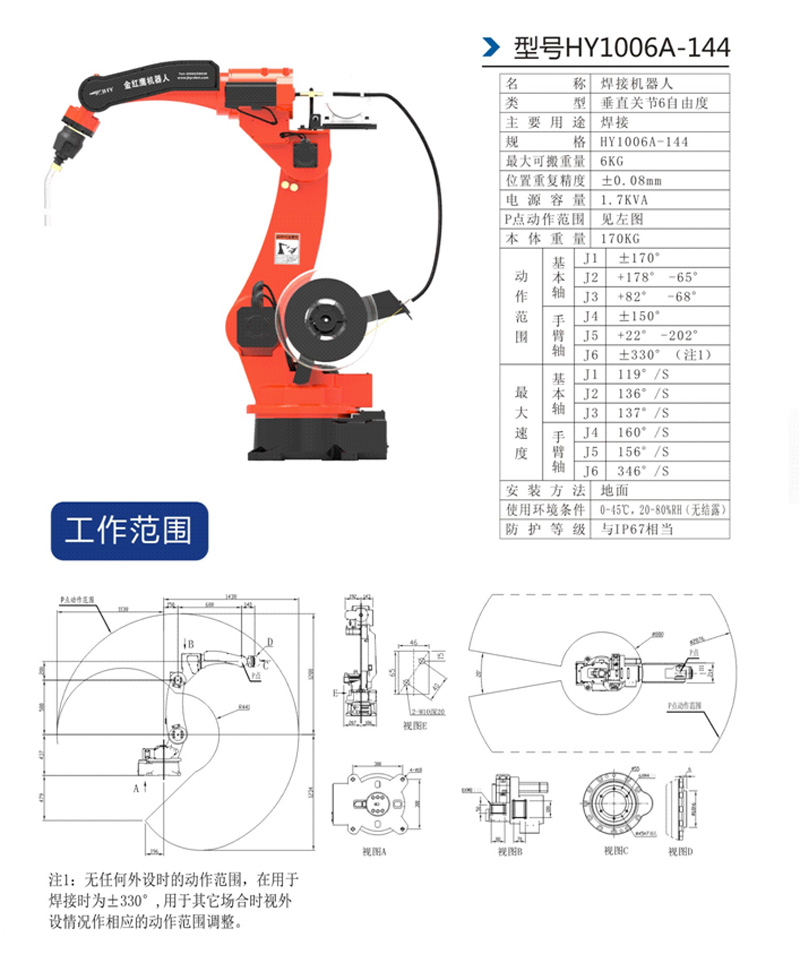 ӻ HY1006A-144-ӥҵԶ.jpg