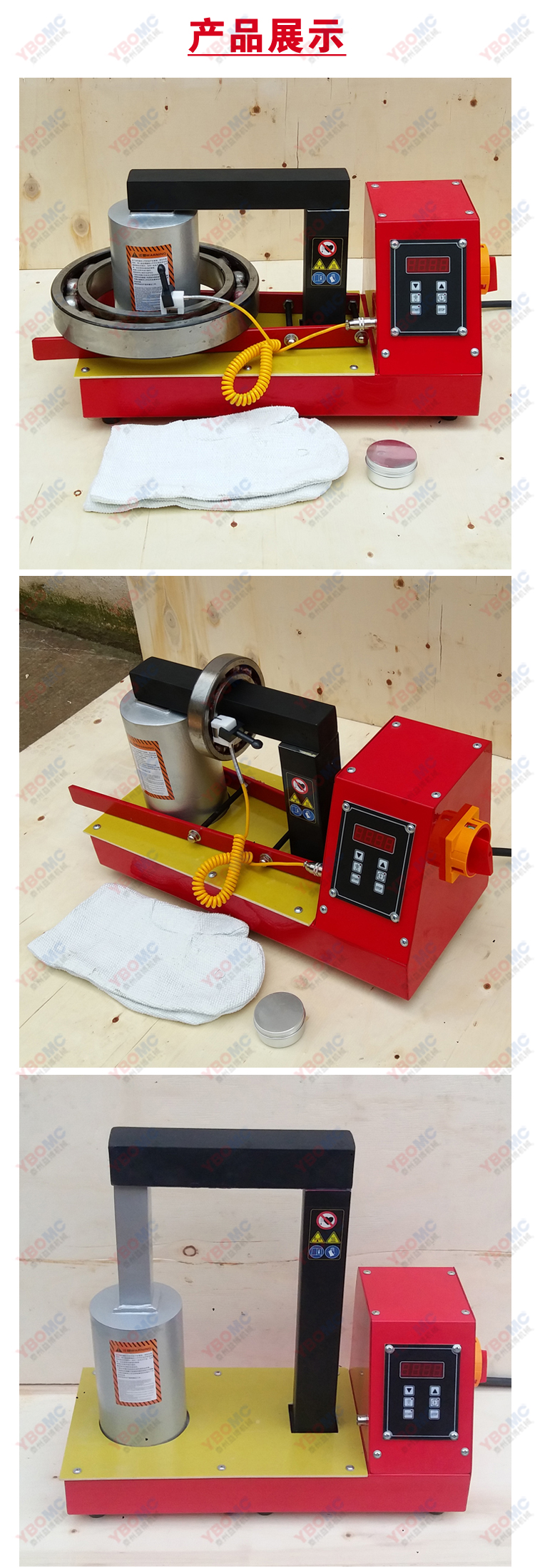 YBOMC40H-120H产品展示.jpg