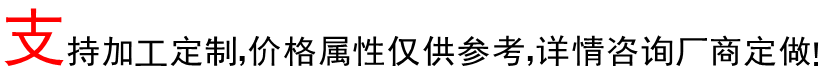 不锈钢详情页1.jpg