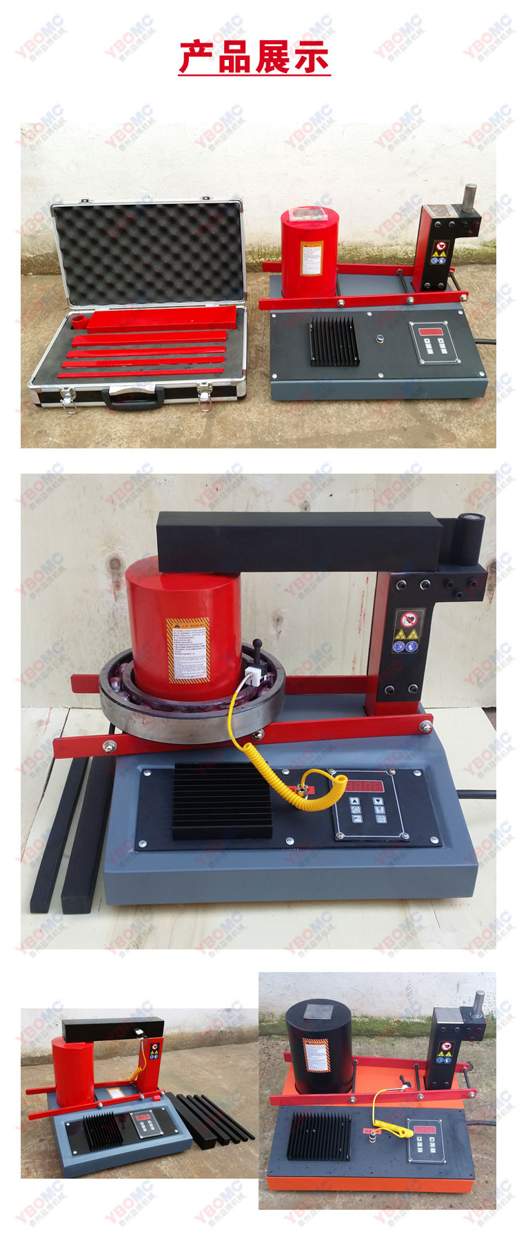 YBOMC-24RSD产品展示.jpg