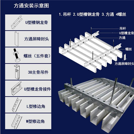 铝方通 (27).jpg