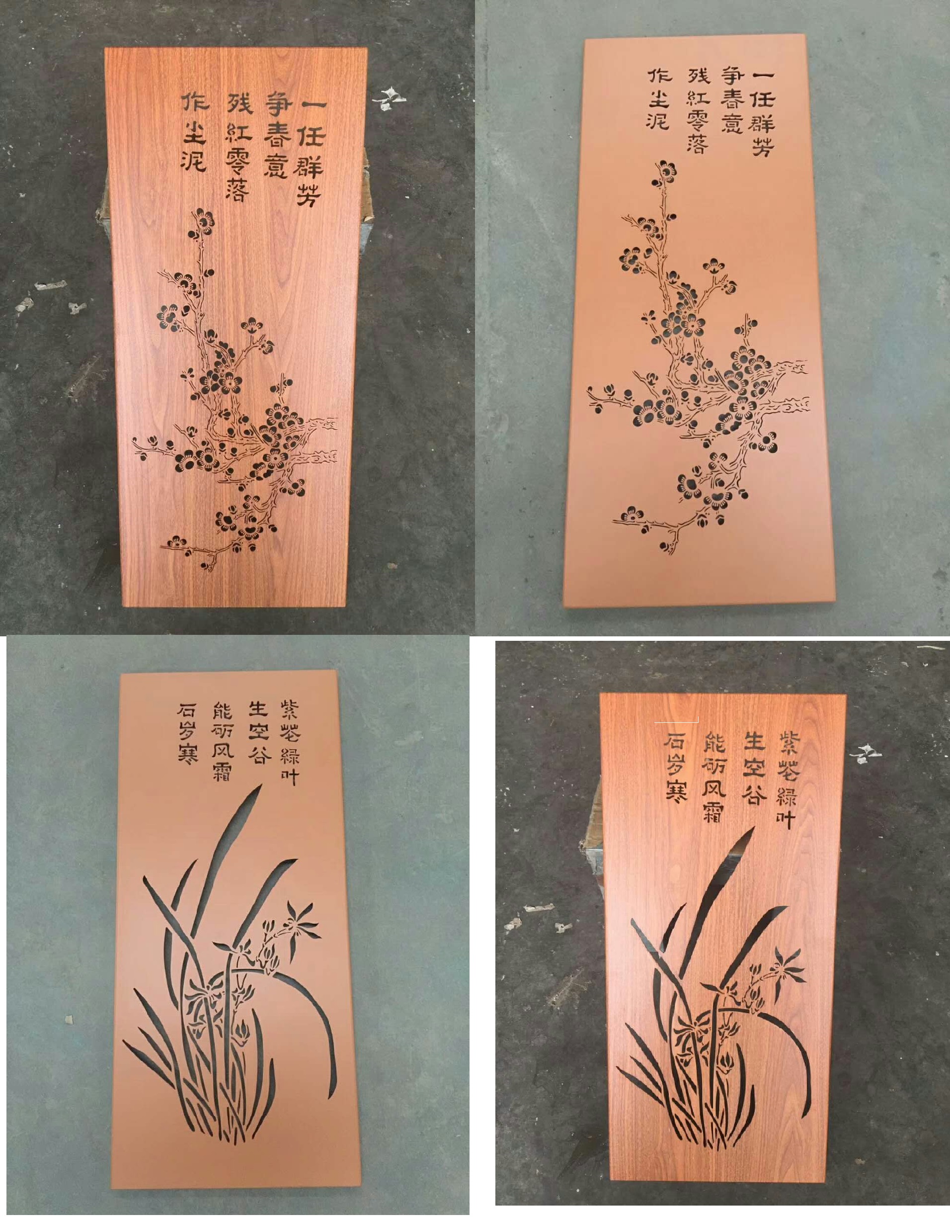 雕花铝板mmexport15043630385685.jpg