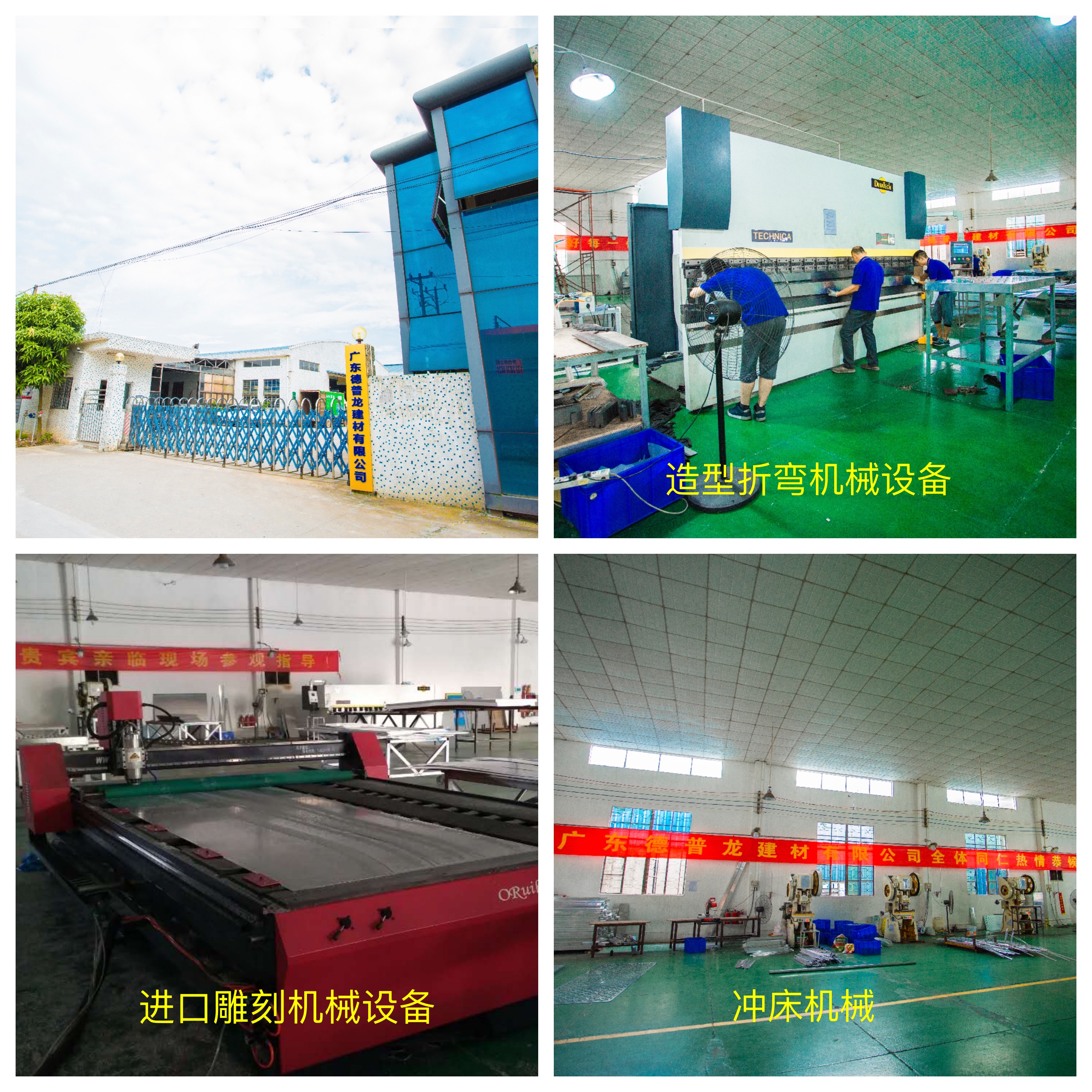 拼图车间_Fotor.jpg