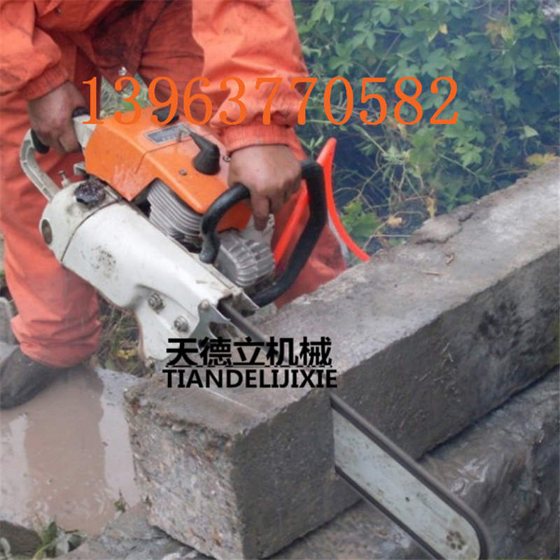 汽油金刚石链锯22.jpg