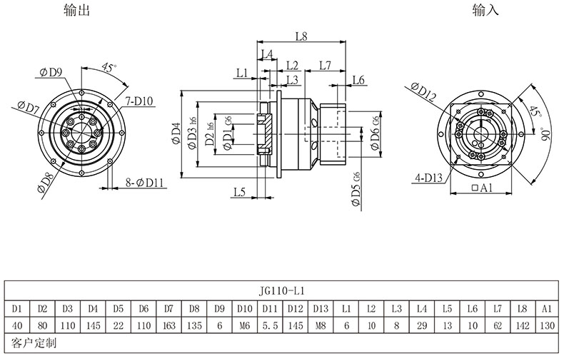 JG110-L1尺寸图.jpg