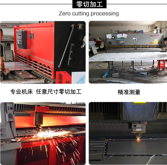 零切加工.jpg