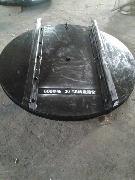 转盘道岔1.jpg