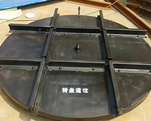 转盘道岔4.jpg