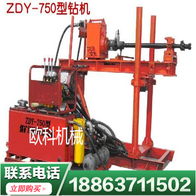 zdy750_副本.jpg
