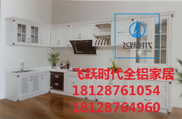 铝合金家具铝材成批出售厂家 (19).jpg