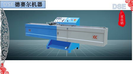 【河北唐山买一套中空玻璃设备 丁基胶涂布机-济南德赛尔机器有限