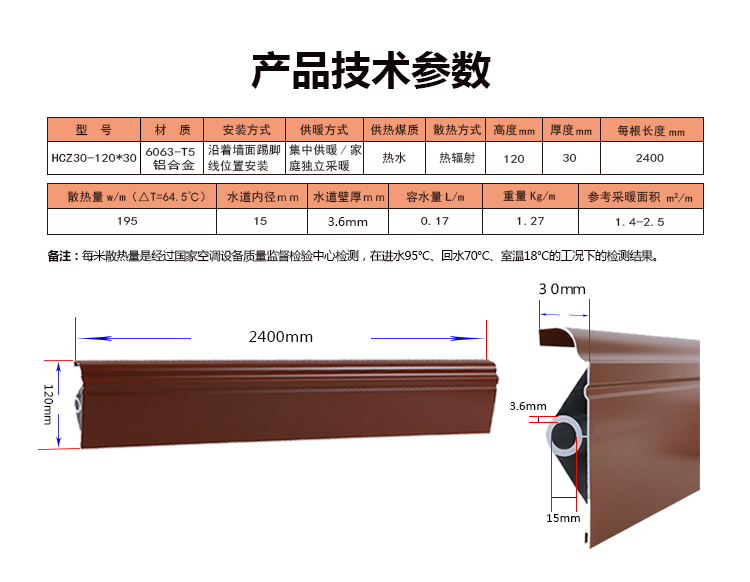 产品技术参数单水道..jpg