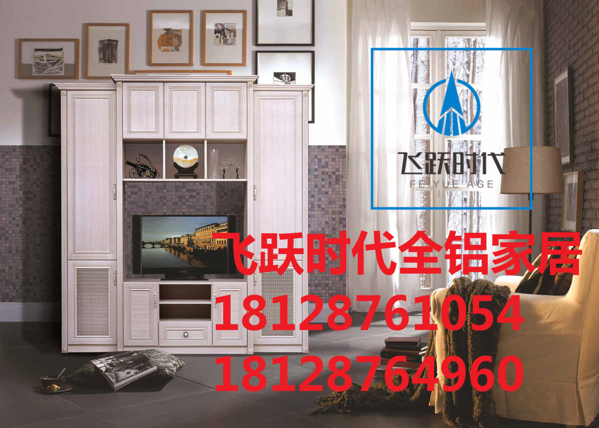 铝合金家具铝材成批出售厂家 (67).jpg