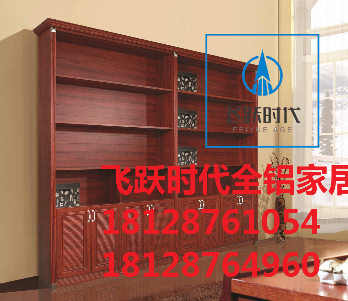 铝合金家具铝材成批出售厂家 (54).jpg