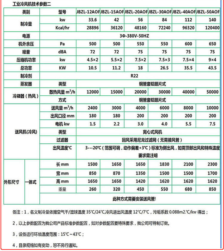 详情?-2.jpg