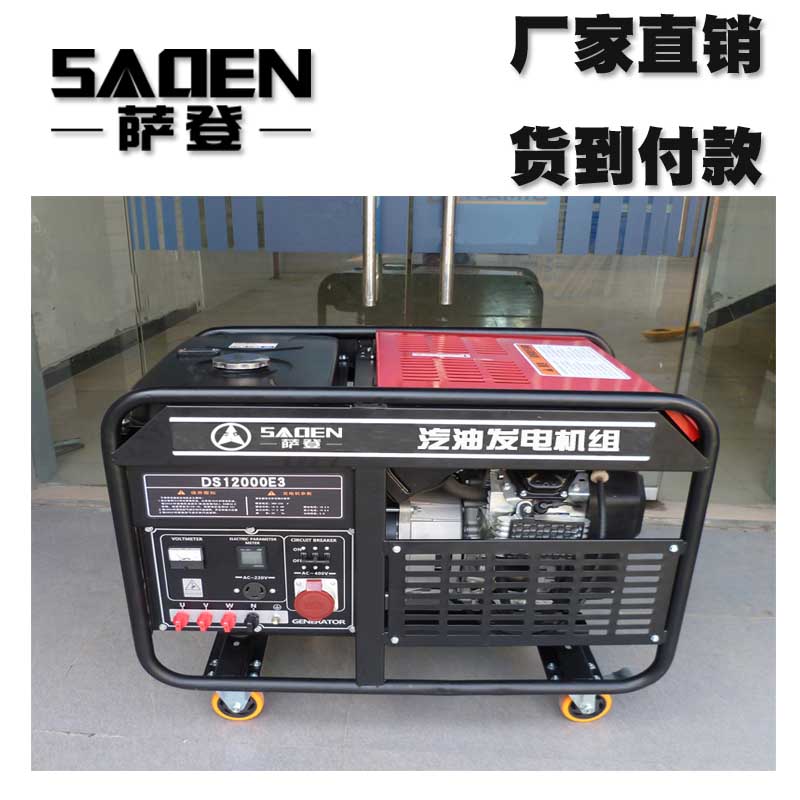 12KW汽油发电机.jpg
