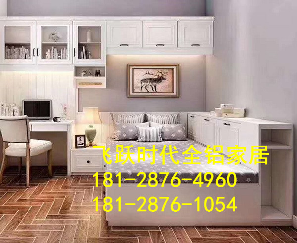 全铝家居全铝家具全屋定制 (4).jpg