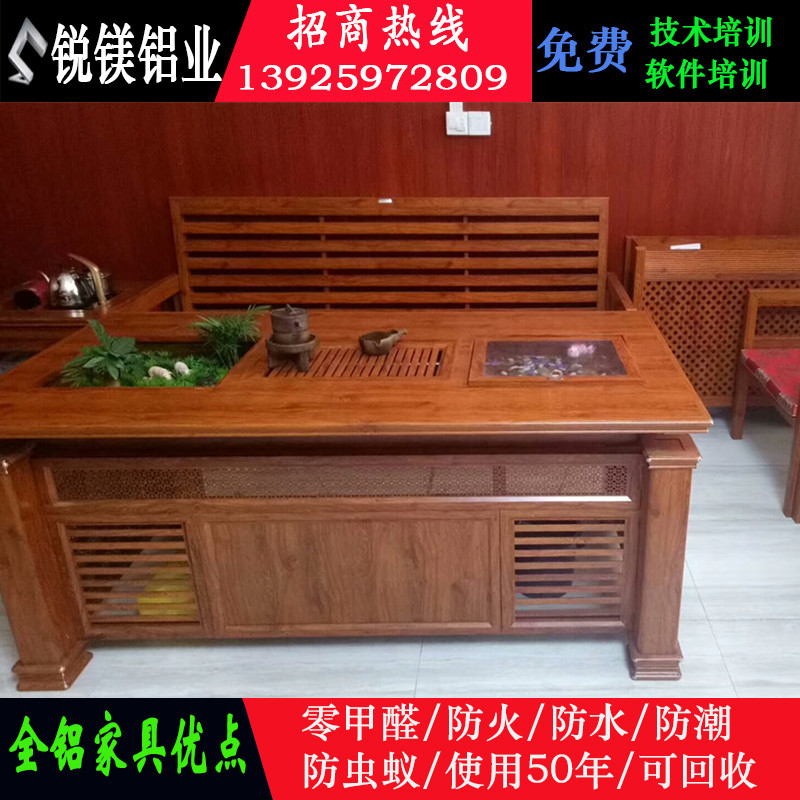 茶几.jpg