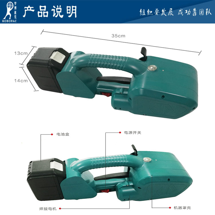 TRANSPAK-A6手动塑钢带打包机  细节图3.jpg