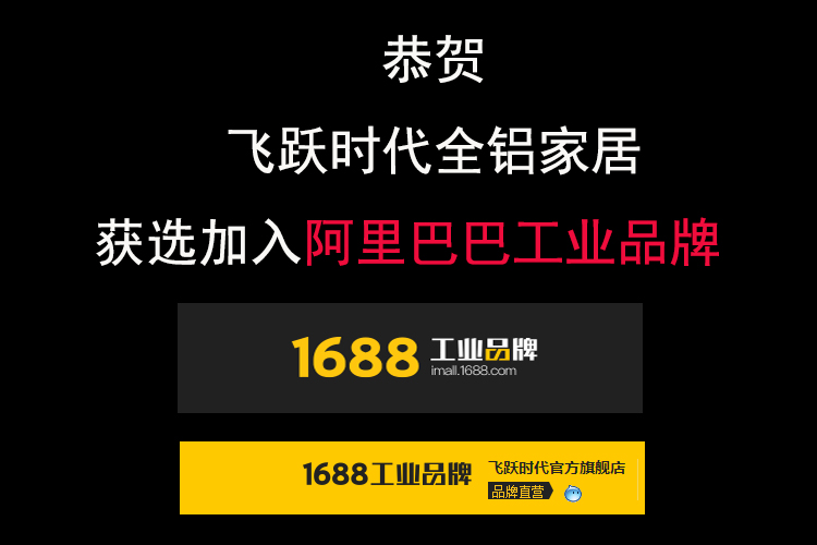 佛山铝家具材料生产厂家成批出售 (14).jpg