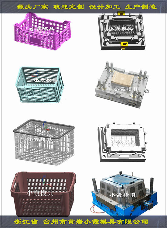 塑料水果筐模具厂家49.jpg