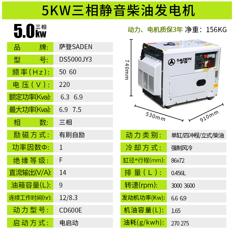 5kw静三.jpg