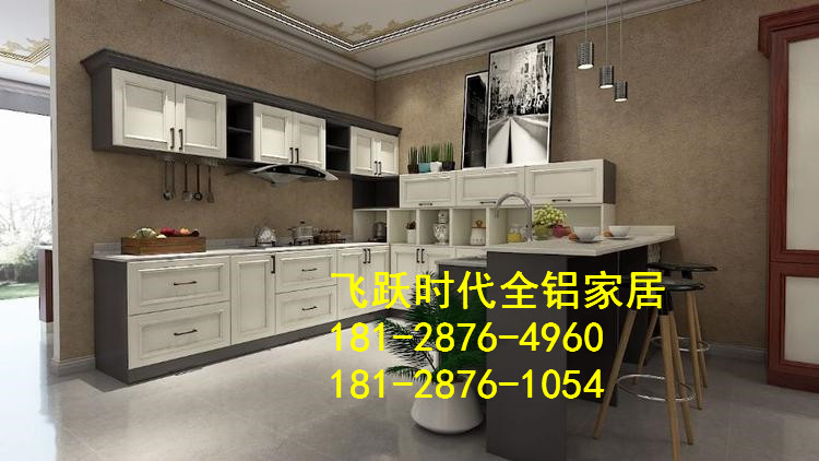 全铝家居全铝家具全屋定制 (11).jpg