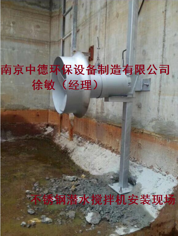 潜水搅拌机024.jpg