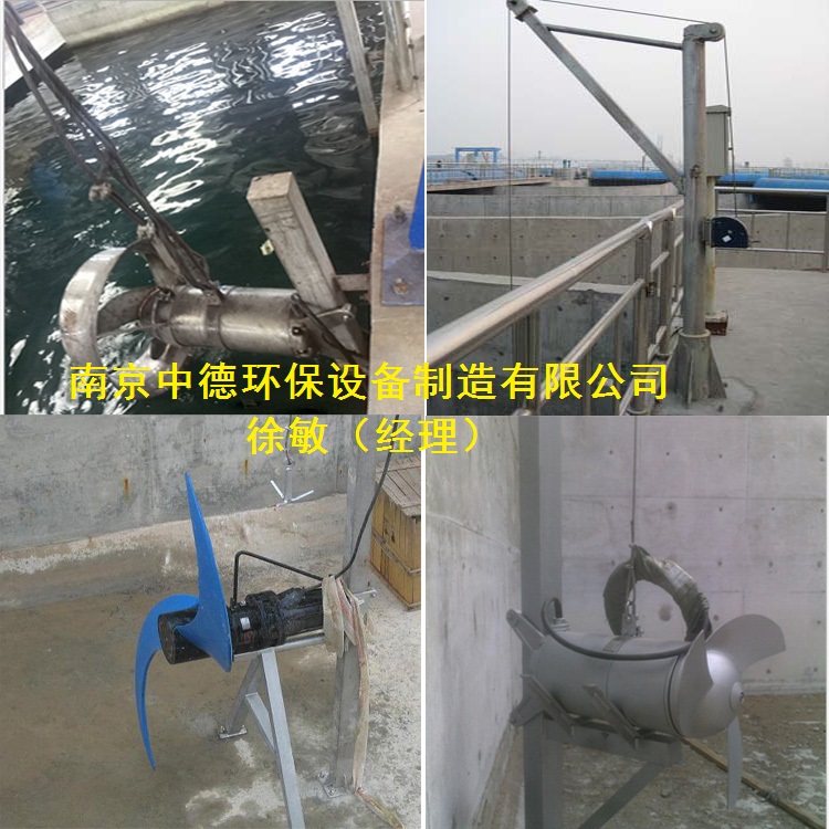 潜水搅拌机004.jpg