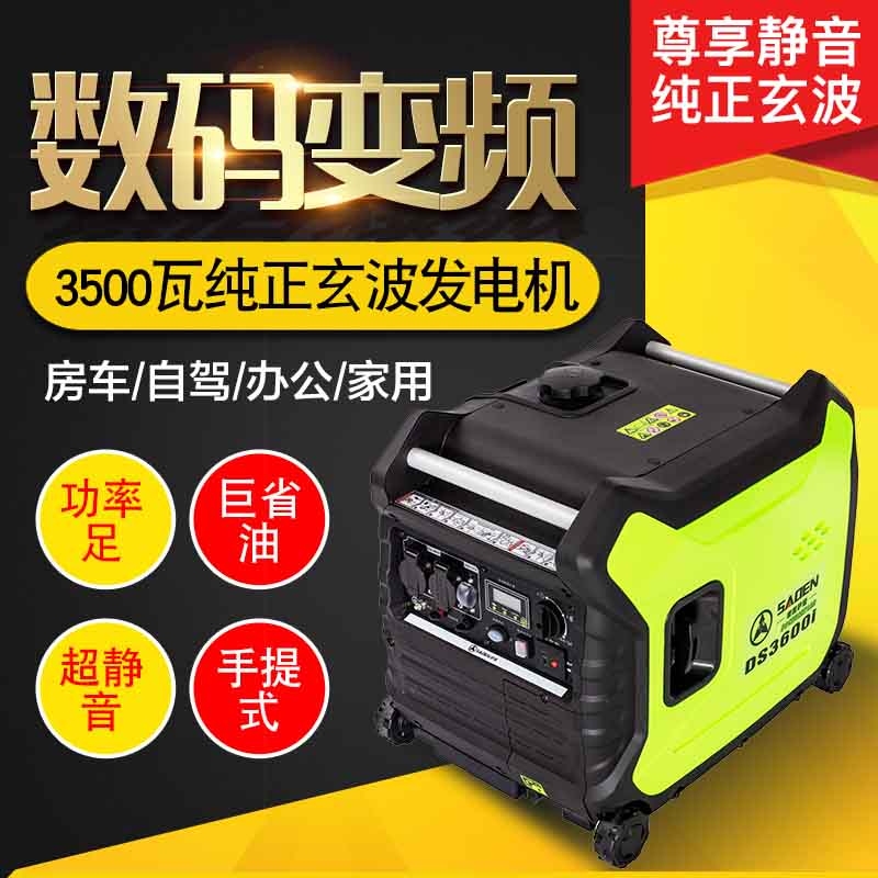 3KW汽油发电机1.jpg
