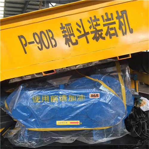 P90B耙斗装岩机3.jpg