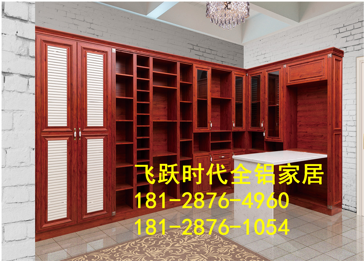 佛山铝家具材料生产厂家成批出售 (49).jpg