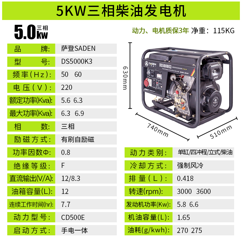 5kw-.jpg